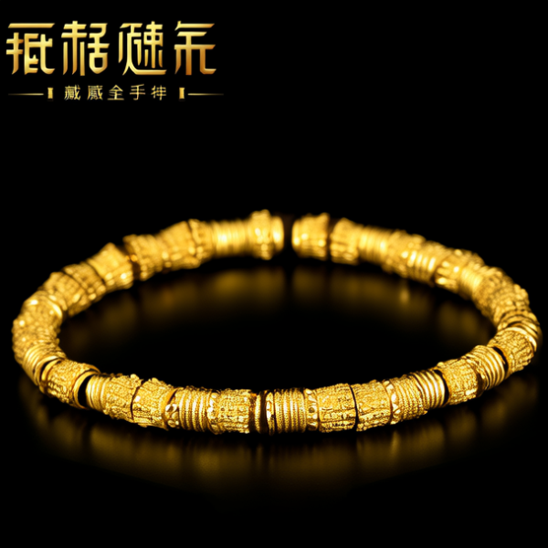 藏式金手链图片